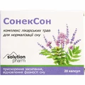 СонекСон капс. №10(2) Solution Pharm