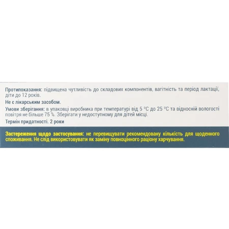 Вазорутин рапид табл. п/о №30 Solution Pharm: цены и характеристики