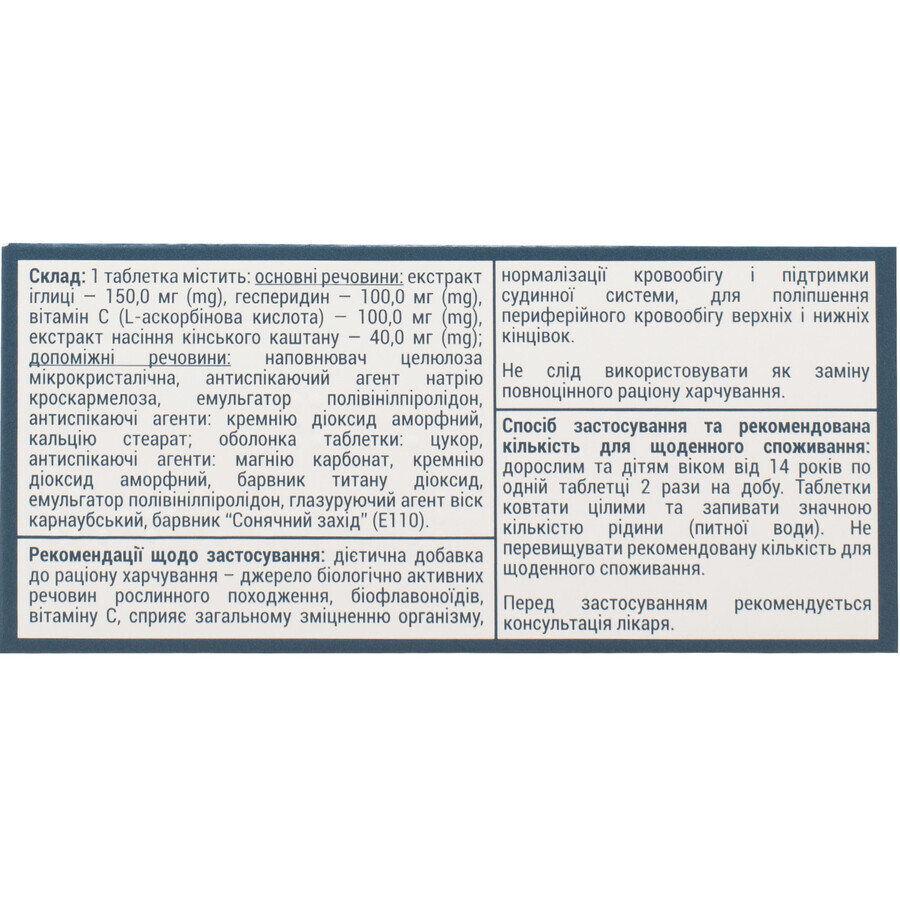 Вазорутин рапід табл. в/о №30 Solution Pharm: ціни та характеристики