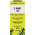 Плюща сироп фл. 200мл Solution Pharm: ціни та характеристики