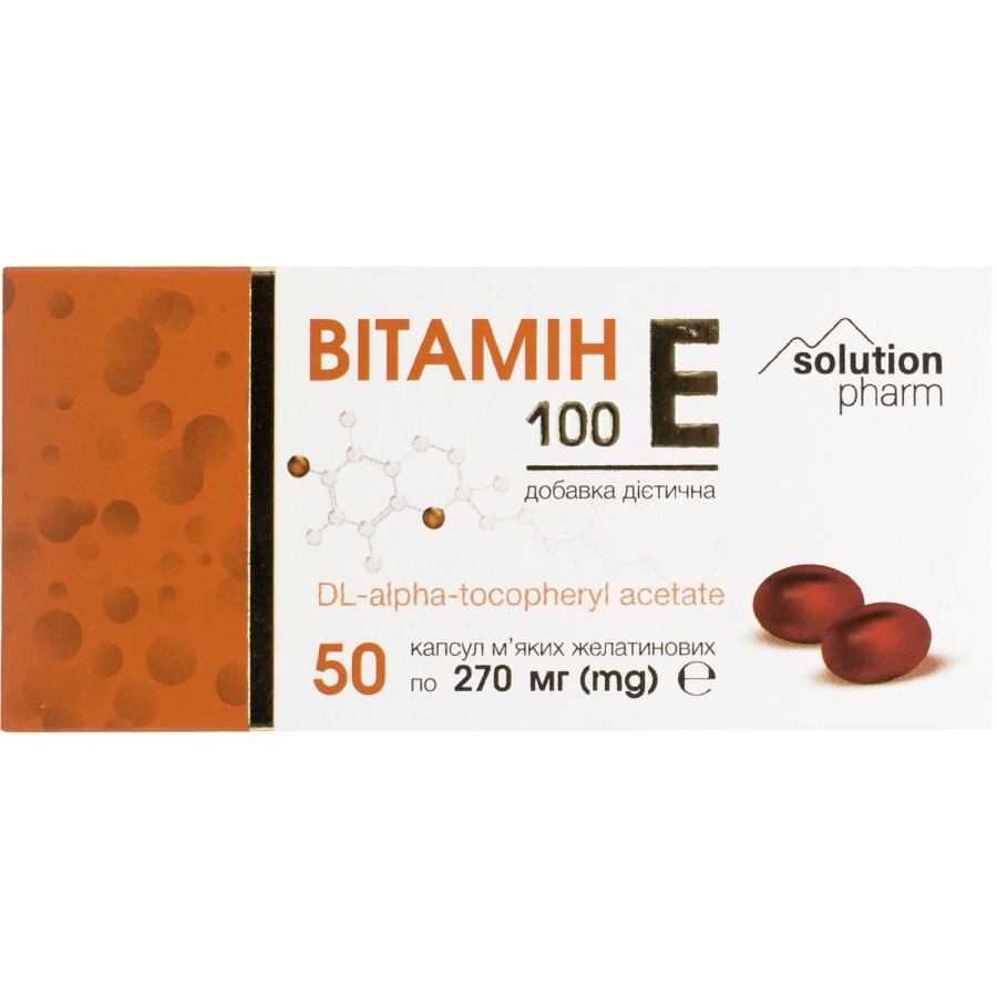 Витамин Е 100 капс. мягкие №10(5) Solution Pharm: цены и характеристики