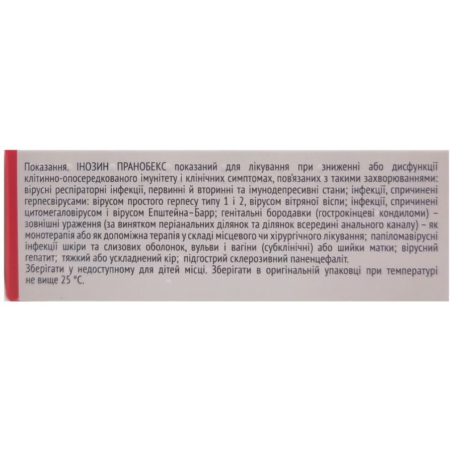 Инозин Пранобекс 500 мг таблетки, №40: цены и характеристики