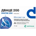 Дваце 200 гран. д/оральн. р-ну 200мг/1г саше №20