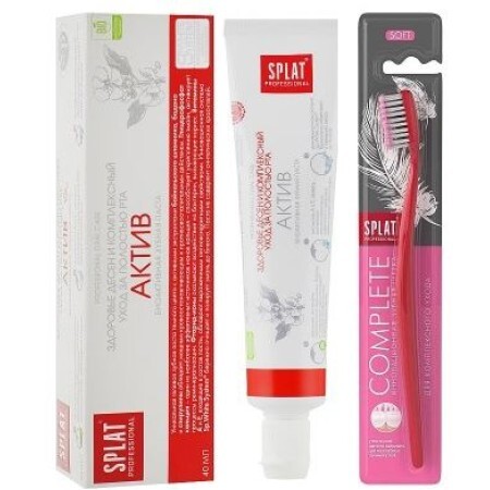Набор SPLAT(Сплат) Зубная щетка Professional Complete Soft мягкая + Зубная паста Актив 40 мл