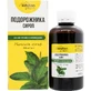 Подорожника сироп фл. 200мл Solution pharm