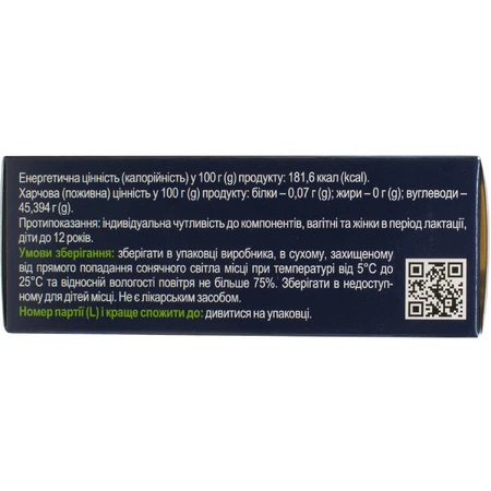Цинк табл. 0,25г №80 Solution Pharm: ціни та характеристики
