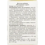 Расторопша шрот 100 г Solution Pharm: цены и характеристики