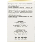 Расторопша шрот 100 г Solution Pharm: цены и характеристики