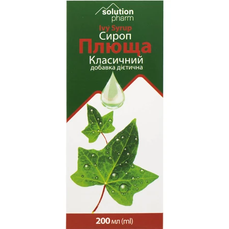 Плюща сироп класичний Solution Pharm фл. 200мл : ціни та характеристики