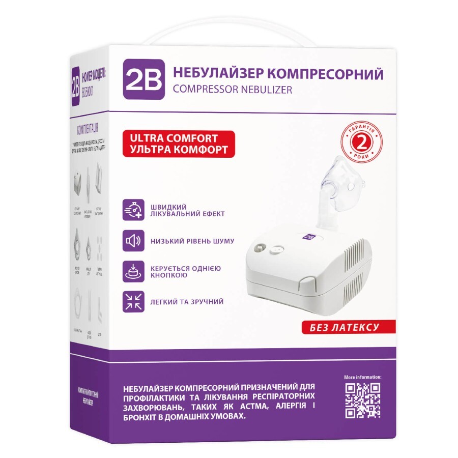 Інгалятор небулайзер компресорний 2B Ultra Comfort ВС 68001: ціни та характеристики