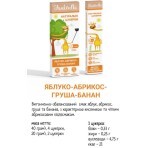 Натуральные конфеты Fruktulki яблочно-абрикосово-грушево-банановые, 20 г: цены и характеристики