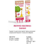 Натуральные конфеты Fruktulki яблочно-малиново-банановые, 20 г: цены и характеристики