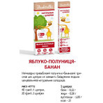 Натуральные конфеты Fruktulki яблочно-клубнично-банановые, 20 г: цены и характеристики