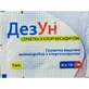 Салфетка Zentex антимикробная с хлоргексидином "ДезУн" 60х100 мм, 1 шт