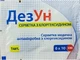 Зентекс