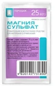 Магния сульфат пор. пакет 25г Илан Фарм