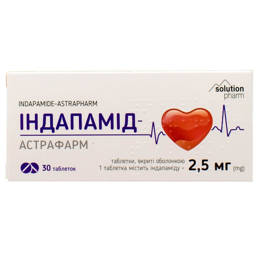 Індапамід-Астрафарм табл. в/о 2,5мг №30 Solution Pharm: ціни та характеристики