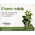 Стресс-офф капс. №20 Solution Pharm