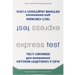 Тест-смужки для визначення кетонів в сечі Express test (Експрес тест) 20 шт: ціни та характеристики