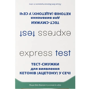 Тест-полоски для определения кетонов в моче Express test (Экспресс тест) 20 шт