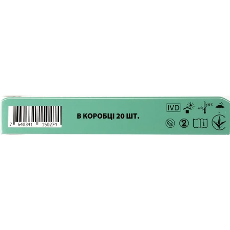 Тест-полоски для определения кетонов в моче Express test (Экспресс тест) 20 шт: цены и характеристики