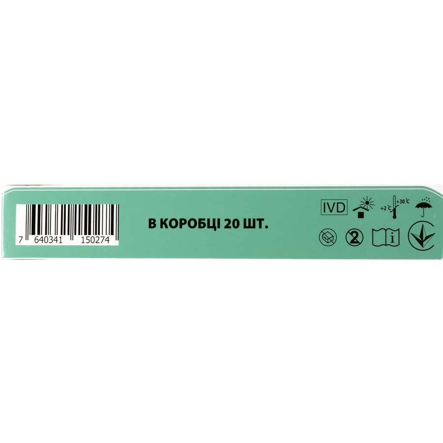 Тест-полоски для определения кетонов в моче Express test (Экспресс тест) 20 шт: цены и характеристики