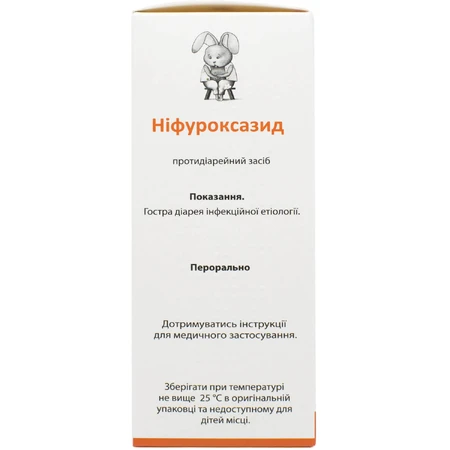 Нифуроксазид сусп. оральн. 220мг/5мл фл. 90мл Solution Pharm: цены и характеристики