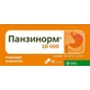 Панзинорм 10000 капс. №21