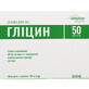 Гліцин табл. 100мг упаковка №50 Solution Pharm