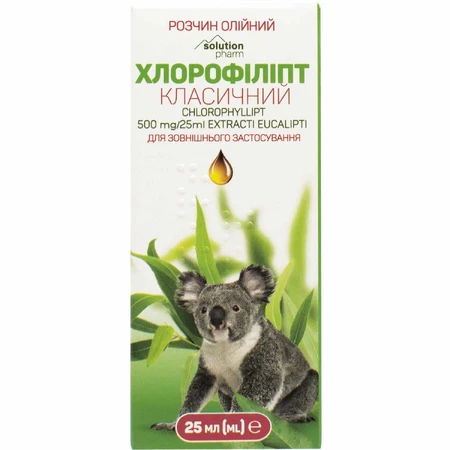 Хлорофіліпт Класичний р-н олійний 20мг/мл фл. 25мл Solution Pharm: ціни та характеристики