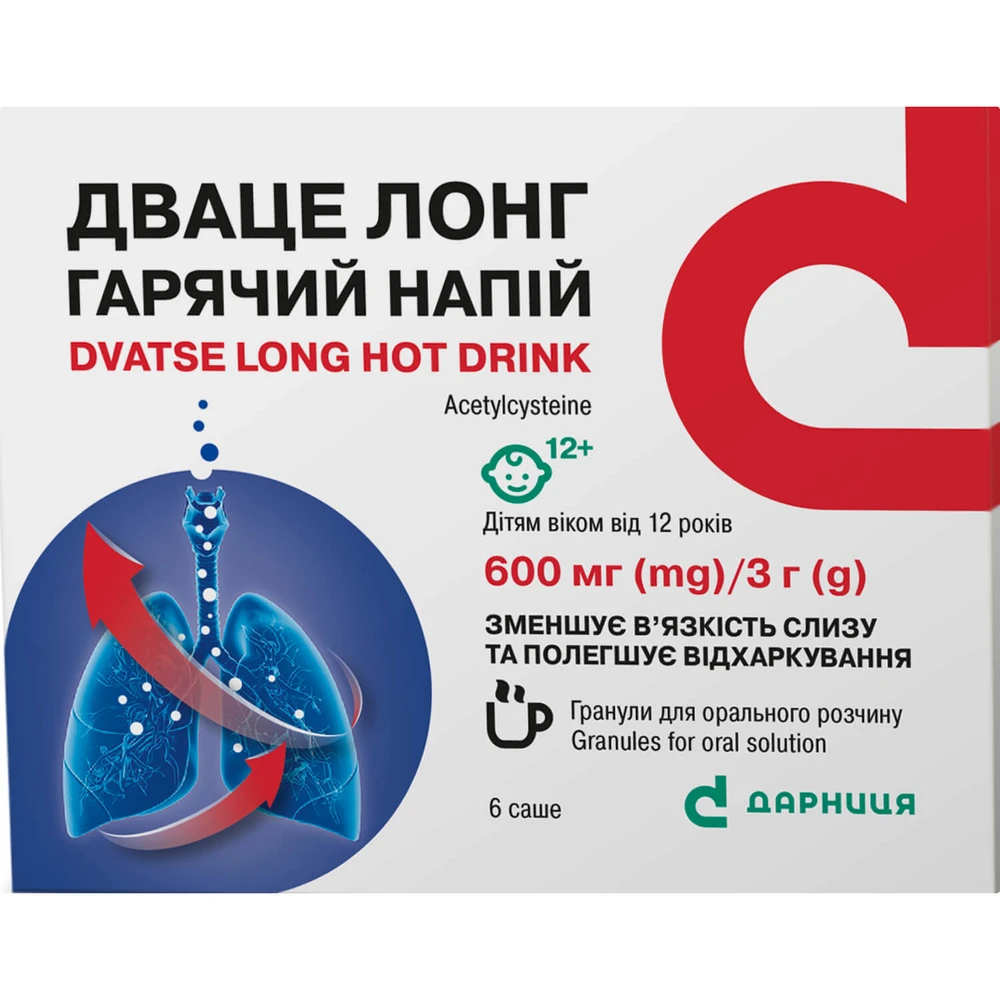 Дваце Лонг гарячий напій гран. д/оральн. р-ну 600мг саше 3г №6: ціни та характеристики