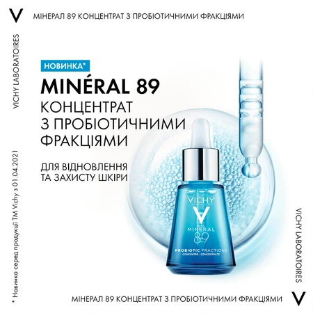 Концентрат Vichy Mineral 89 Probiotic Fractions Concentrate с пробиотическими фракциями для восстановления и защиты кожи лица, 30 мл: цены и характеристики