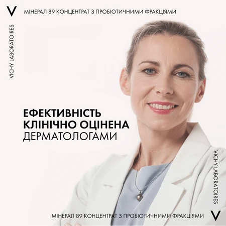 Концентрат Vichy Mineral 89 Probiotic Fractions Concentrate с пробиотическими фракциями для восстановления и защиты кожи лица, 30 мл: цены и характеристики