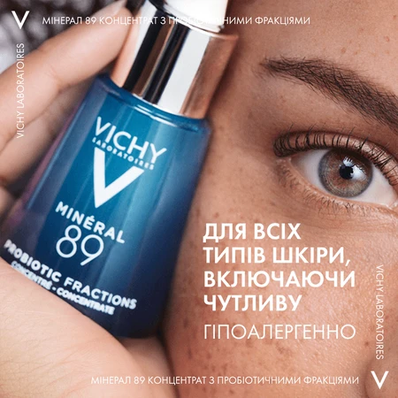 Концентрат Vichy Mineral 89 Probiotic Fractions Concentrate с пробиотическими фракциями для восстановления и защиты кожи лица, 30 мл: цены и характеристики