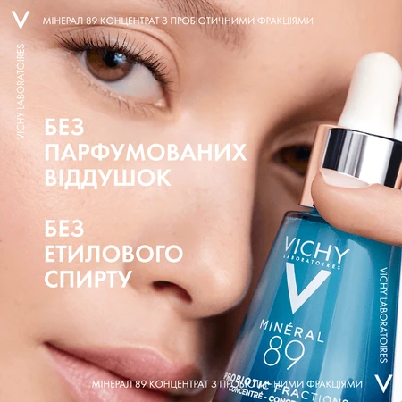 Концентрат Vichy Mineral 89 Probiotic Fractions Concentrate с пробиотическими фракциями для восстановления и защиты кожи лица, 30 мл: цены и характеристики