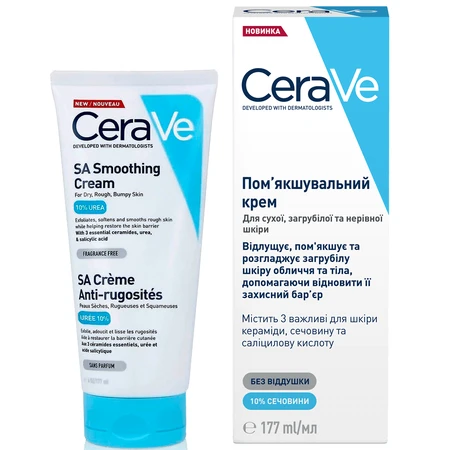 Смягчающий крем CeraVe для сухой, загрубевшей и неровной кожи лица и тела, 177 мл: цены и характеристики