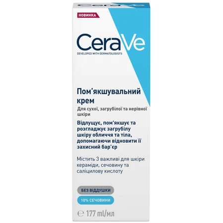 Смягчающий крем CeraVe для сухой, загрубевшей и неровной кожи лица и тела, 177 мл: цены и характеристики