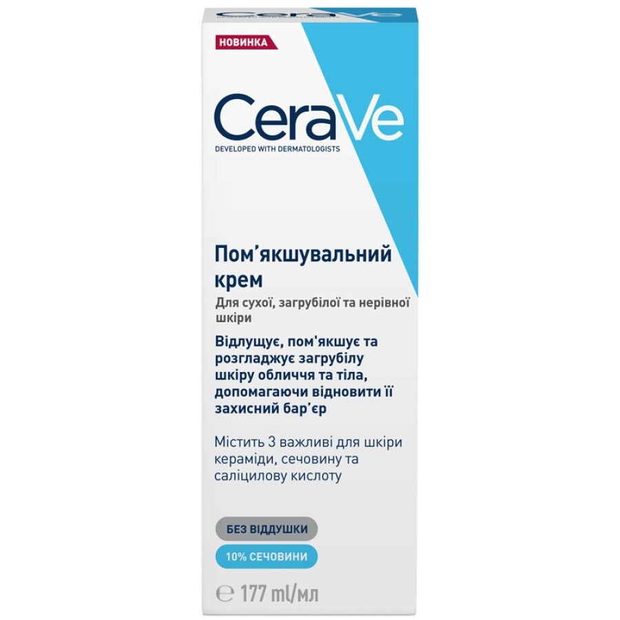 Смягчающий крем CeraVe для сухой, загрубевшей и неровной кожи лица и тела, 177 мл: цены и характеристики