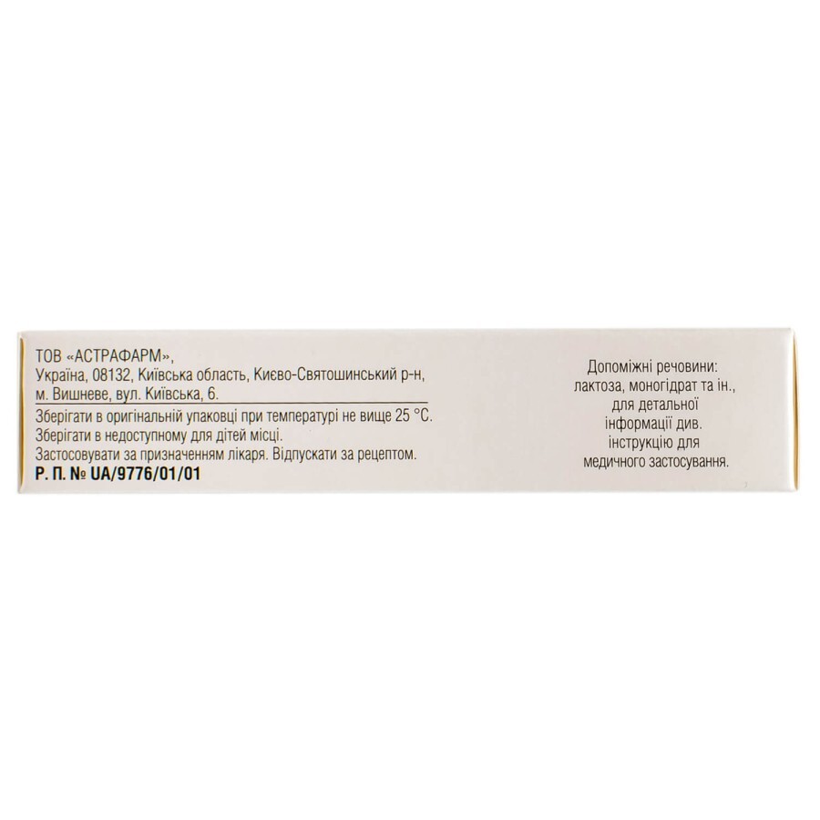 Каптоприл табл. 25мг №20 Solution Pharm: ціни та характеристики