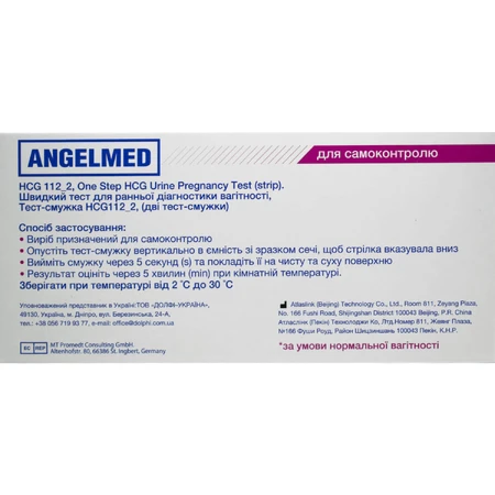 Тест-полоска для определения беременности Angelmed (АнгелМед) (10 мМЕ/мл) синяя 2 шт: цены и характеристики