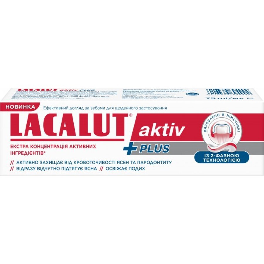 Зубна паста Lacalut Activ Plus 75 мл: ціни та характеристики
