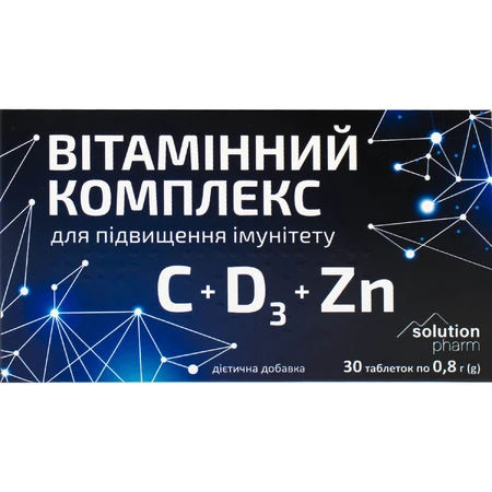 Вітамін С (Аскорбінова кислота) + цинк + вітамін D3 вітамінний комплекс таблетки по 0,8 г 30 шт Solution Pharm : ціни та характеристики