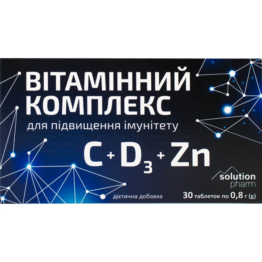 Вітамін С (Аскорбінова кислота) + цинк + вітамін D3 вітамінний комплекс таблетки по 0,8 г 30 шт Solution Pharm : ціни та характеристики