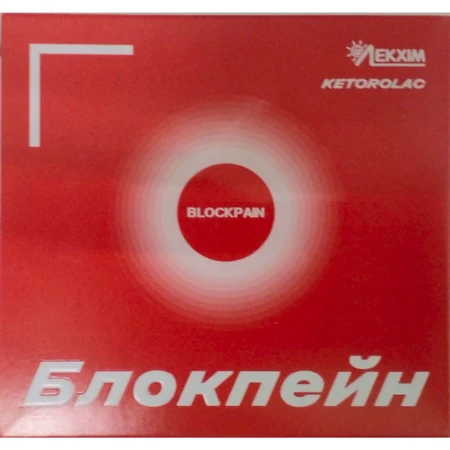 Блокпейн р-р д/ин. 30мг/мл амп. 1мл №10: цены и характеристики