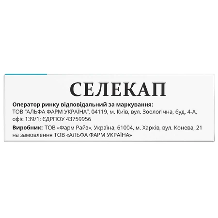 Селекап капсули для нормалізації функцій щитовидної залози упаковка 30 шт: ціни та характеристики