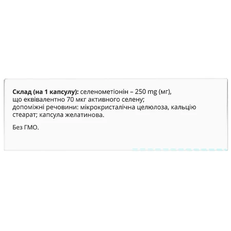 Селекап капсули для нормалізації функцій щитовидної залози упаковка 30 шт: ціни та характеристики