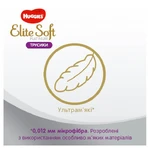 Трусики підгузники Huggies Elite Soft Platinum Mega 4 (9-14 кг), 22 шт: ціни та характеристики