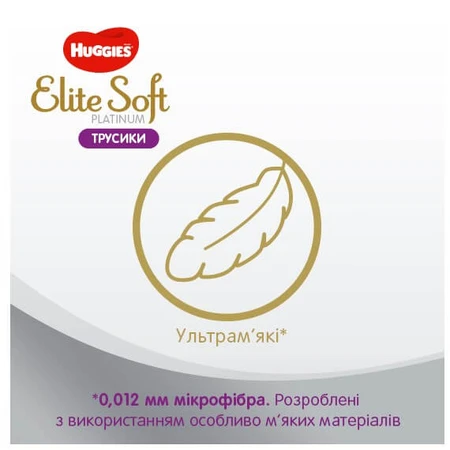 Трусики підгузники Huggies Elite Soft Platinum Mega 4 (9-14 кг), 22 шт: ціни та характеристики