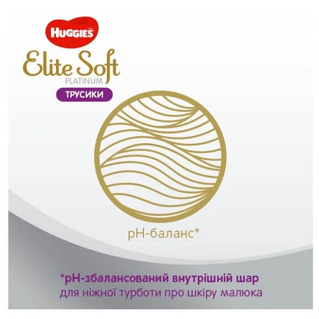 Трусики підгузники Huggies Elite Soft Platinum Mega 4 (9-14 кг), 22 шт: ціни та характеристики
