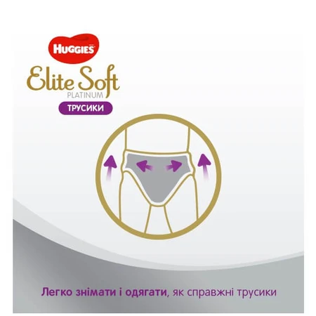 Трусики підгузники Huggies Elite Soft Platinum Mega 4 (9-14 кг), 22 шт: ціни та характеристики